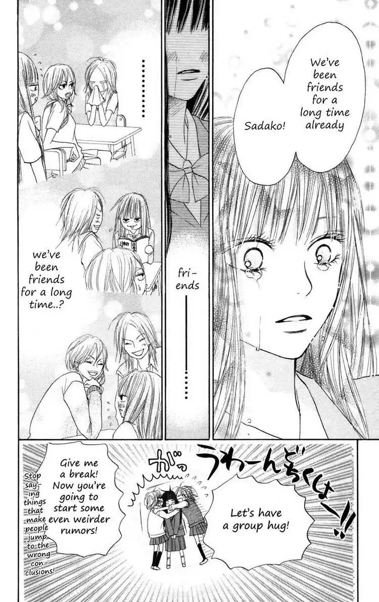 Kimi Ni Todoke Chapter 7 34